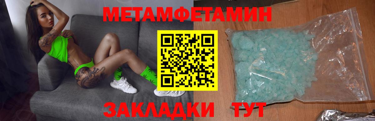 Вязники  Амфетамин 97%  shop формула  Вход с VPN 