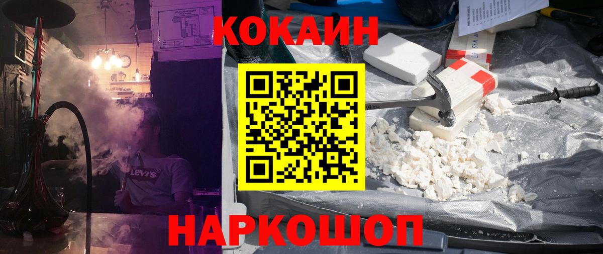 COCAIN Колумбийский Вязники