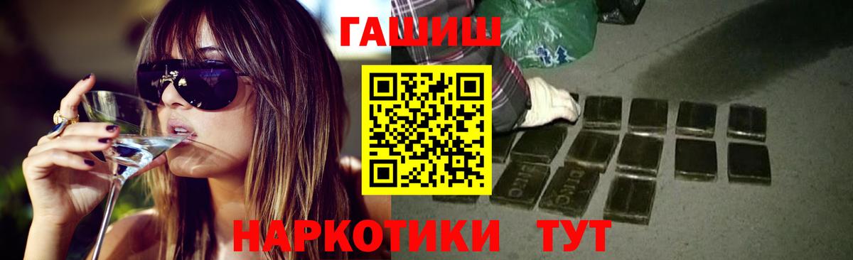 Гашиш Изолятор Вязники