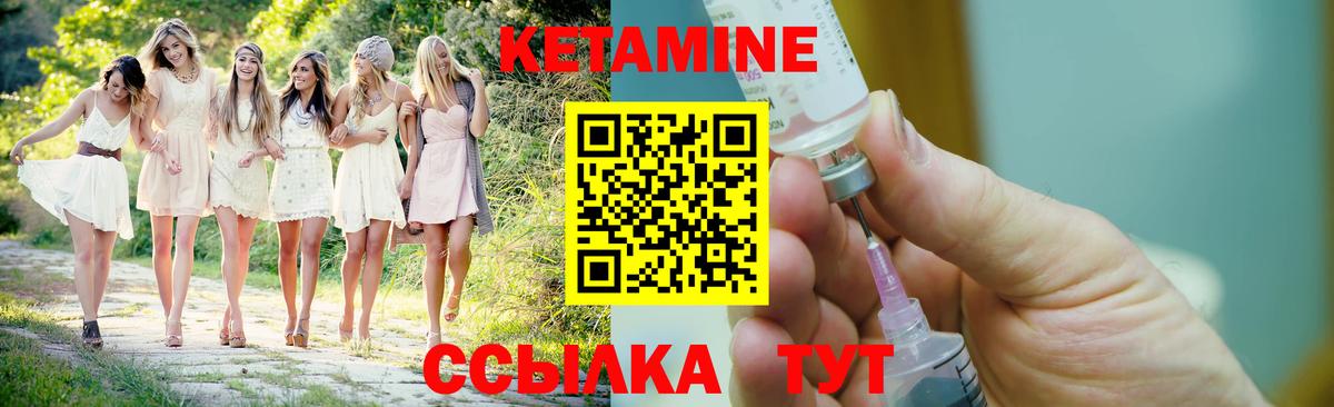 Вязники  shop наркотические препараты  Вход с VPN  КЕТАМИН VHQ  Кетамин VHQ  hydra ссылки 