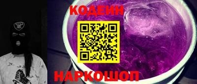марки nbome Вышний Волочёк