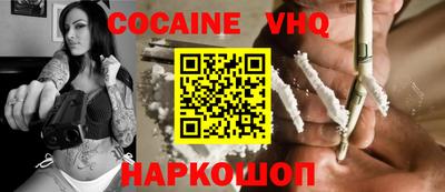 марки nbome Вышний Волочёк