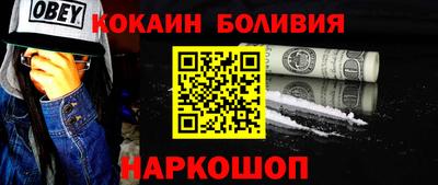 марки nbome Вышний Волочёк