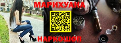 каннабис Вязники