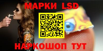 марки nbome Вышний Волочёк