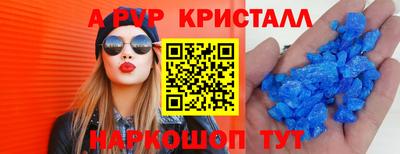 марки nbome Вышний Волочёк