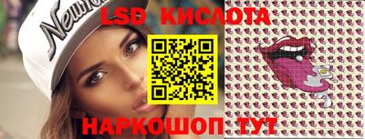 марки nbome Вышний Волочёк