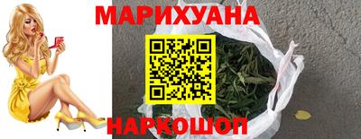 марки nbome Вышний Волочёк