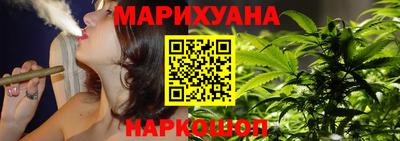 каннабис Вязники