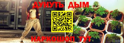 каннабис Вязники