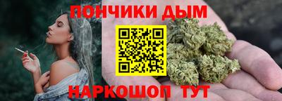 каннабис Вязники