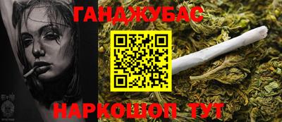 каннабис Вязники