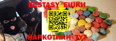 марки nbome Вышний Волочёк