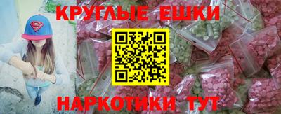 марки nbome Вышний Волочёк