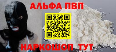 марки nbome Вышний Волочёк