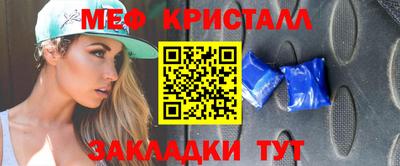 марки nbome Вышний Волочёк