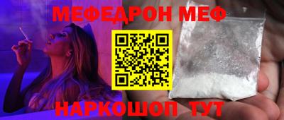 марки nbome Вышний Волочёк