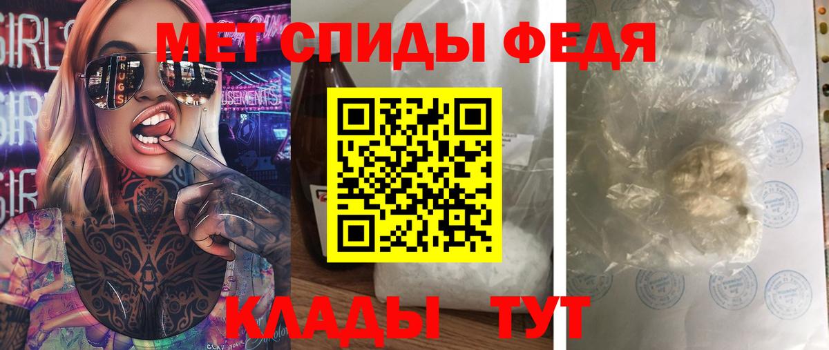 МЕТАМФЕТАМИН винт  Вход с VPN  Вязники 