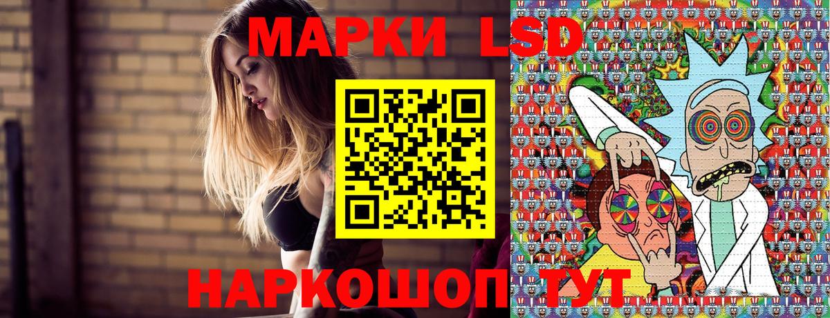 Марки 25I-NBOMe 1,8мг Вязники