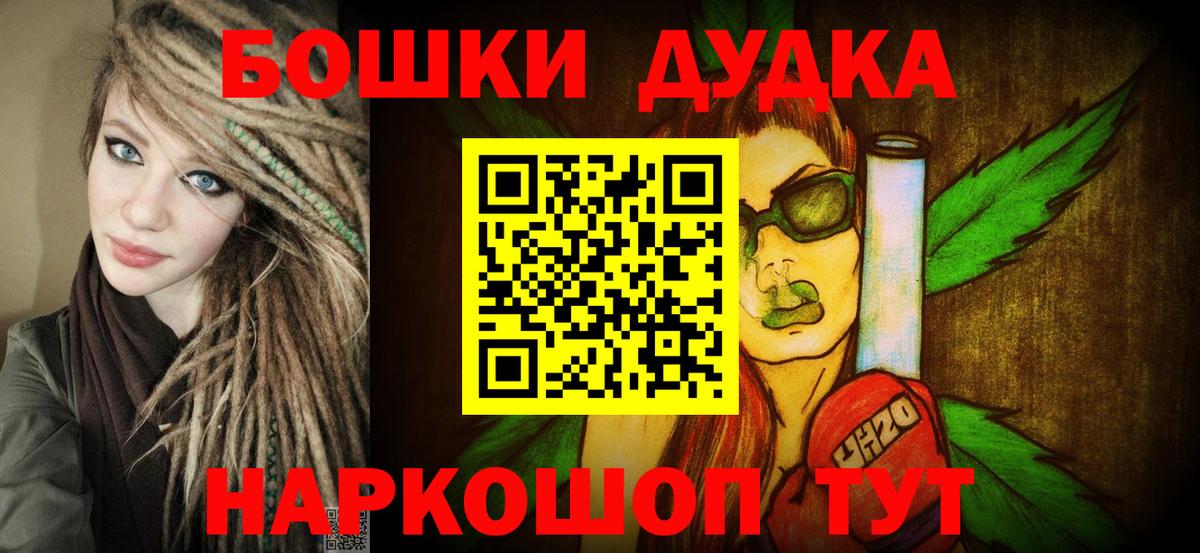 Марихуана конопля  МАРИХУАНА MAZAR  Вязники  Каннабис VHQ  Вход с VPN 